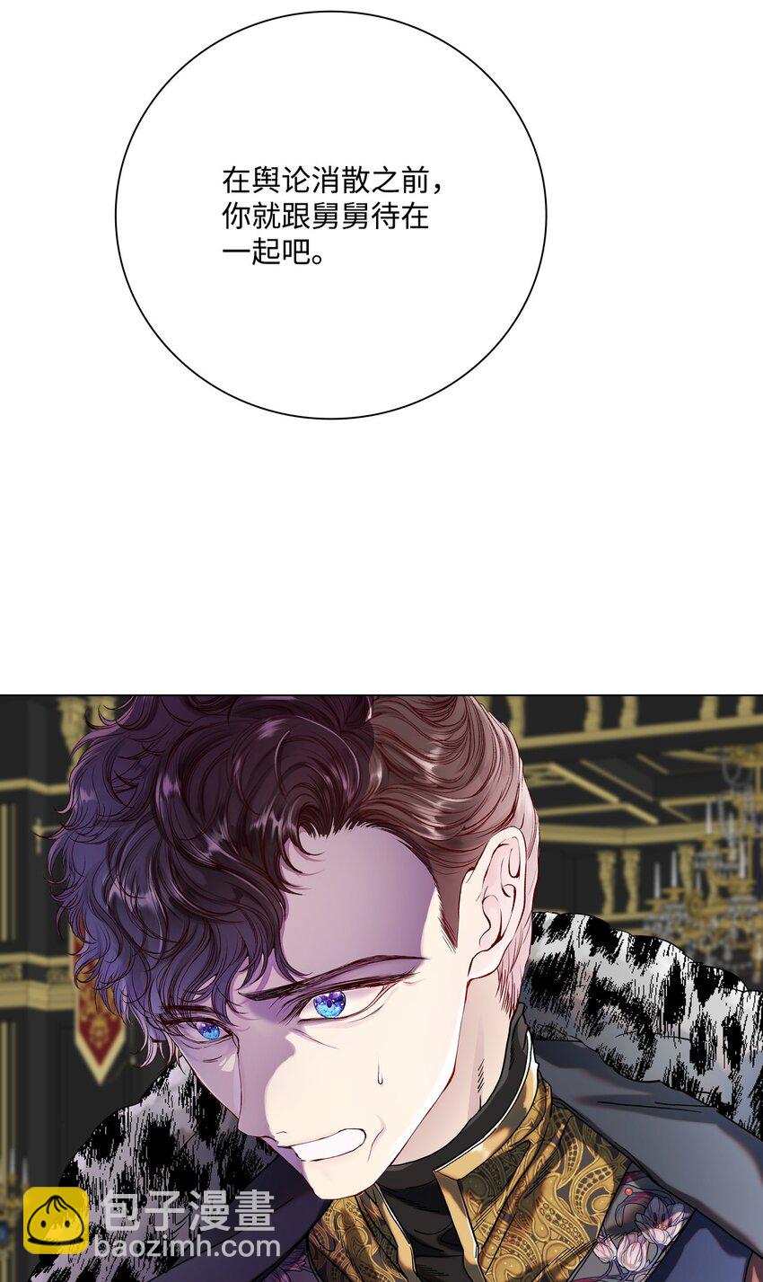 94 阿巴特领地(1/2)-第90话