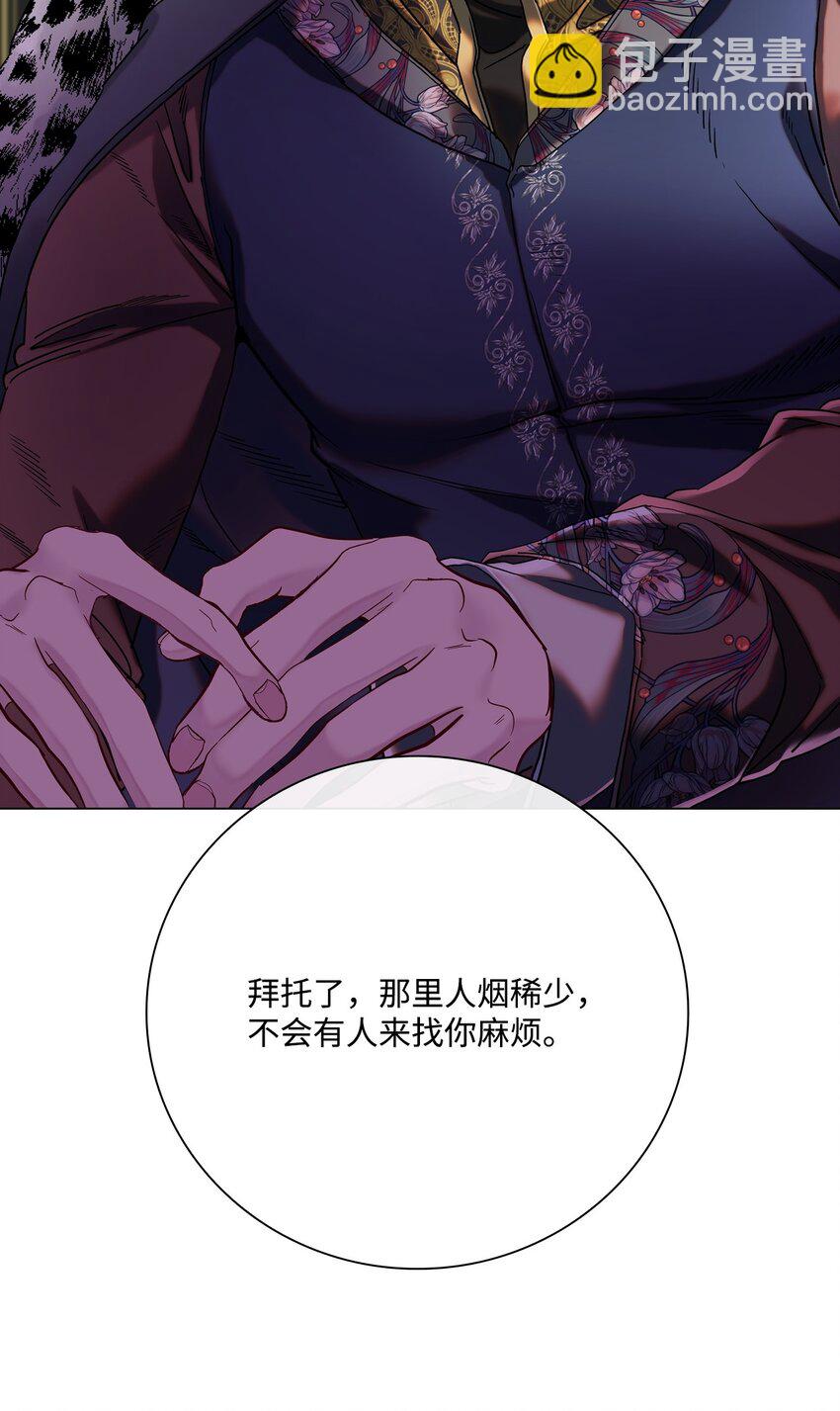 94 阿巴特领地(1/2)-第90话