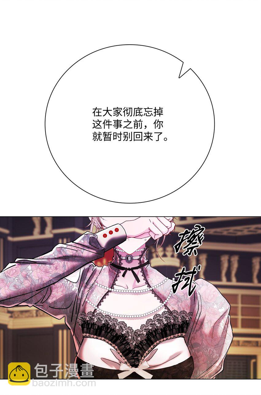 94 阿巴特领地(1/2)-第90话