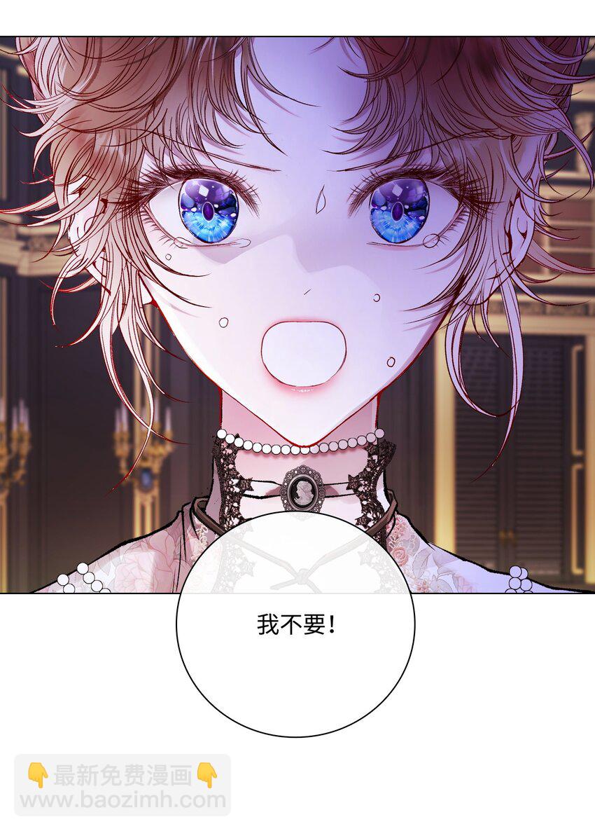 94 阿巴特领地(1/2)-第90话