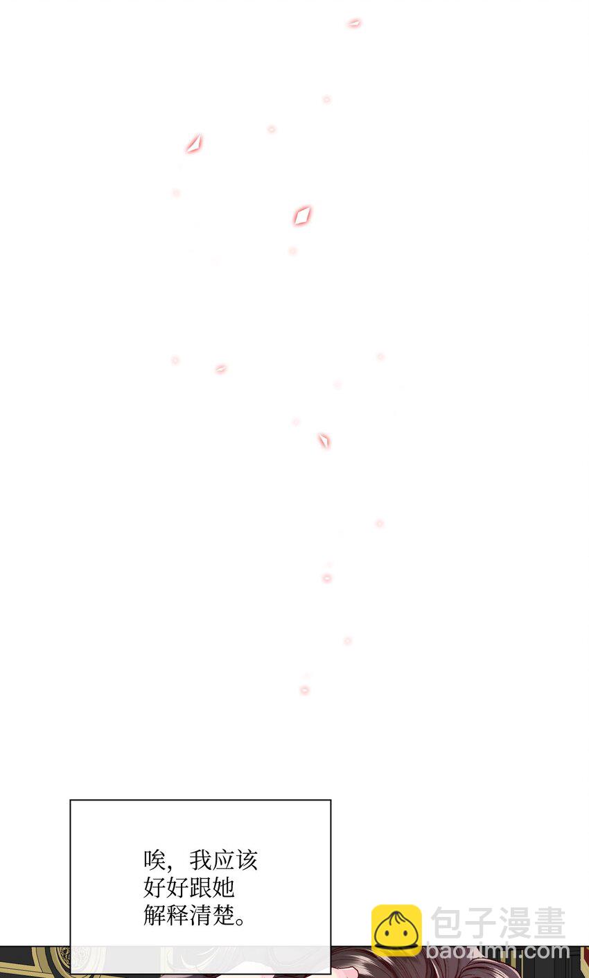 94 阿巴特领地(1/2)-第90话