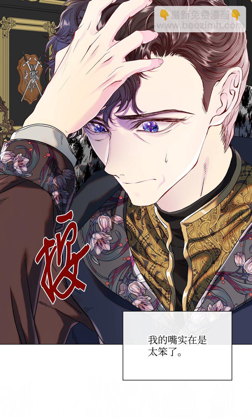 94 阿巴特领地(1/2)-第90话