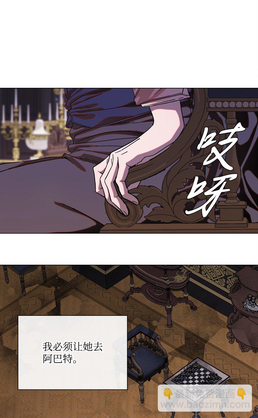 94 阿巴特领地(1/2)-第90话