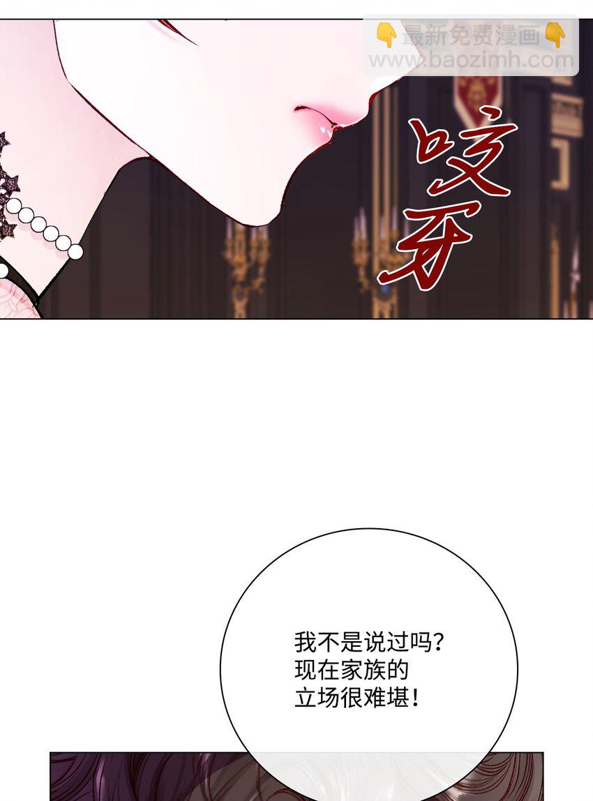 94 阿巴特领地(1/2)-第90话