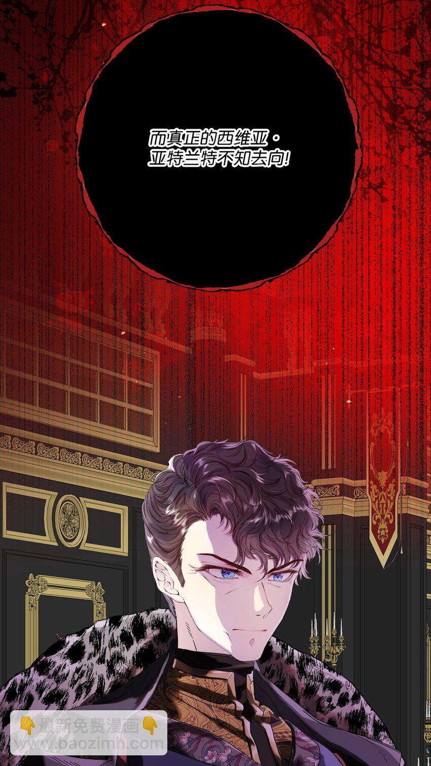 94 阿巴特领地(1/2)-第90话