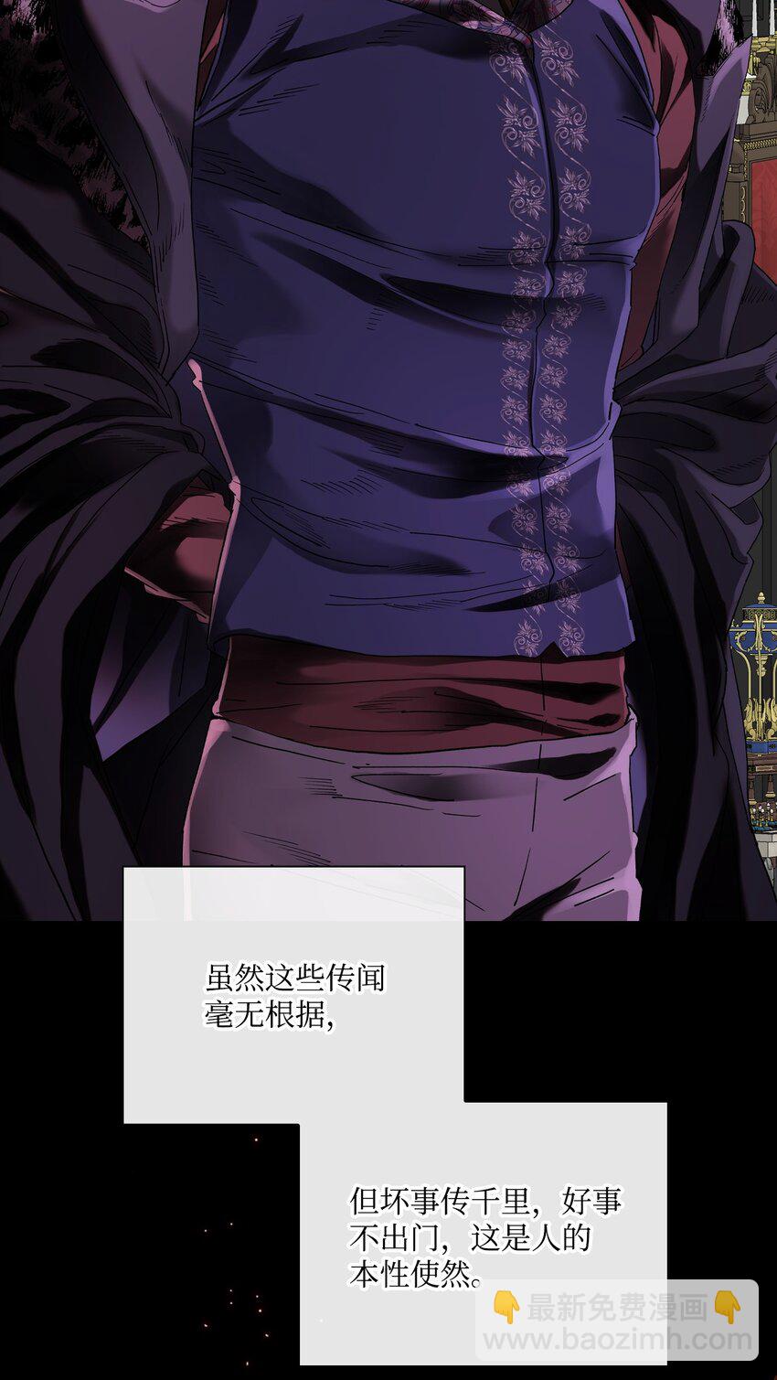 94 阿巴特领地(1/2)-第90话