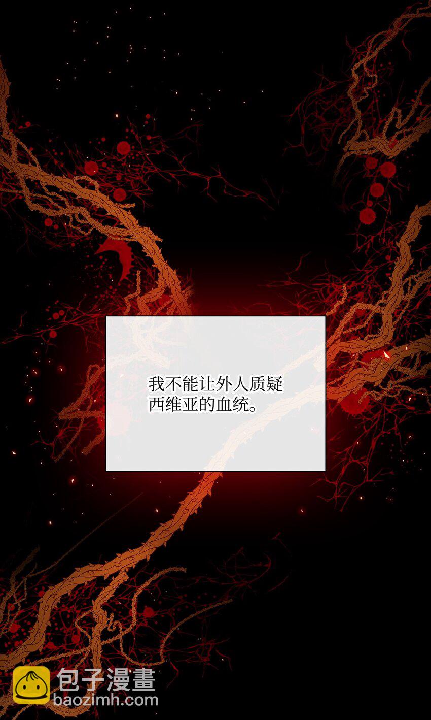 94 阿巴特领地(1/2)-第90话