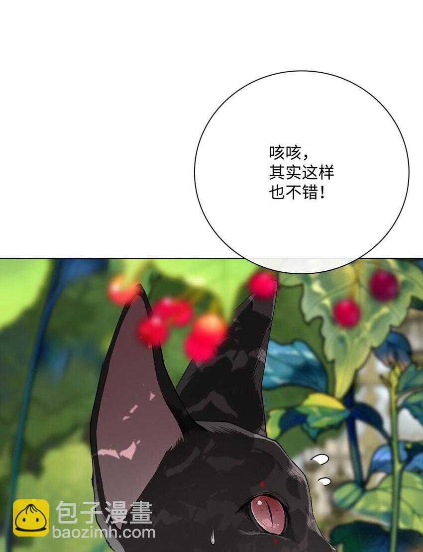 94 阿巴特领地(1/2)-第90话