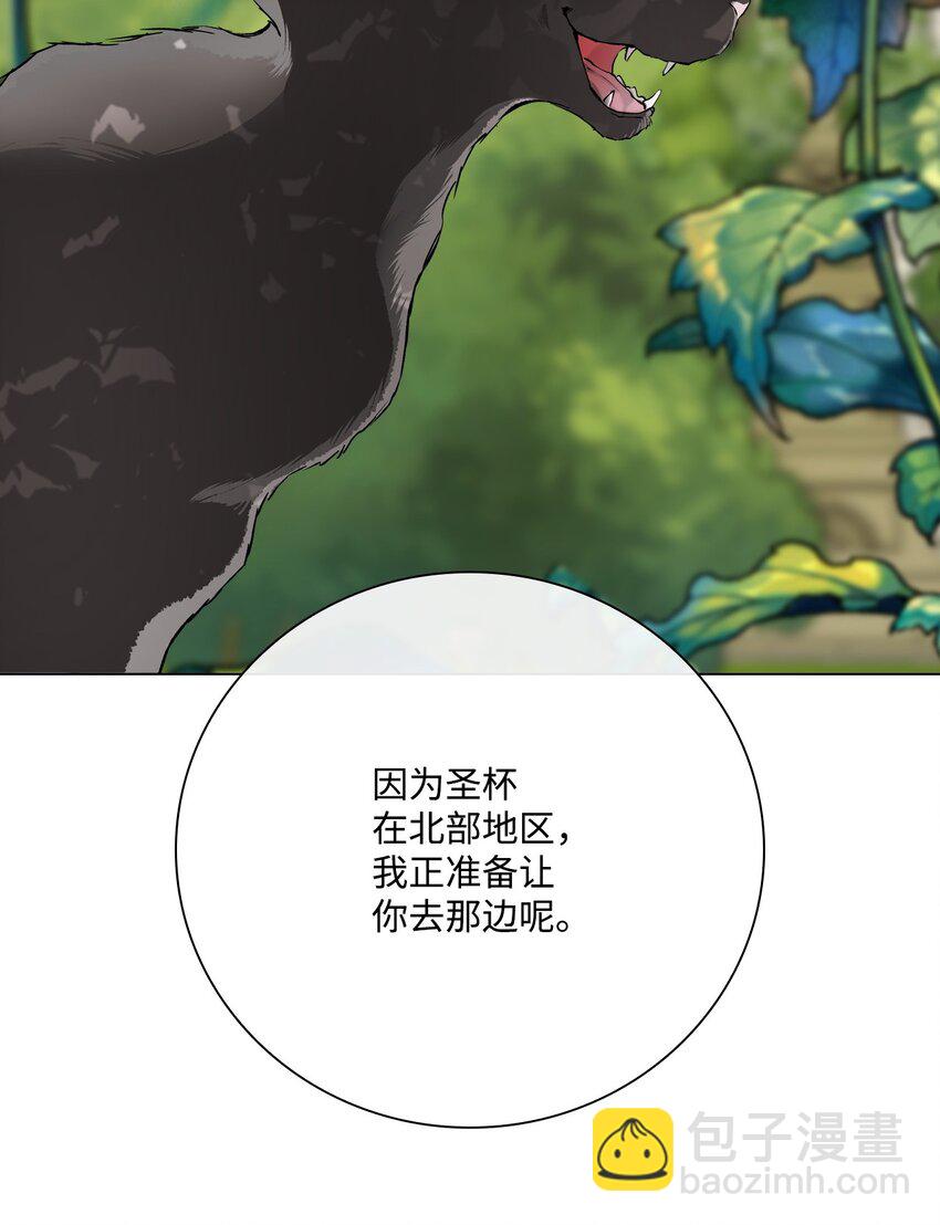 94 阿巴特领地(1/2)-第90话