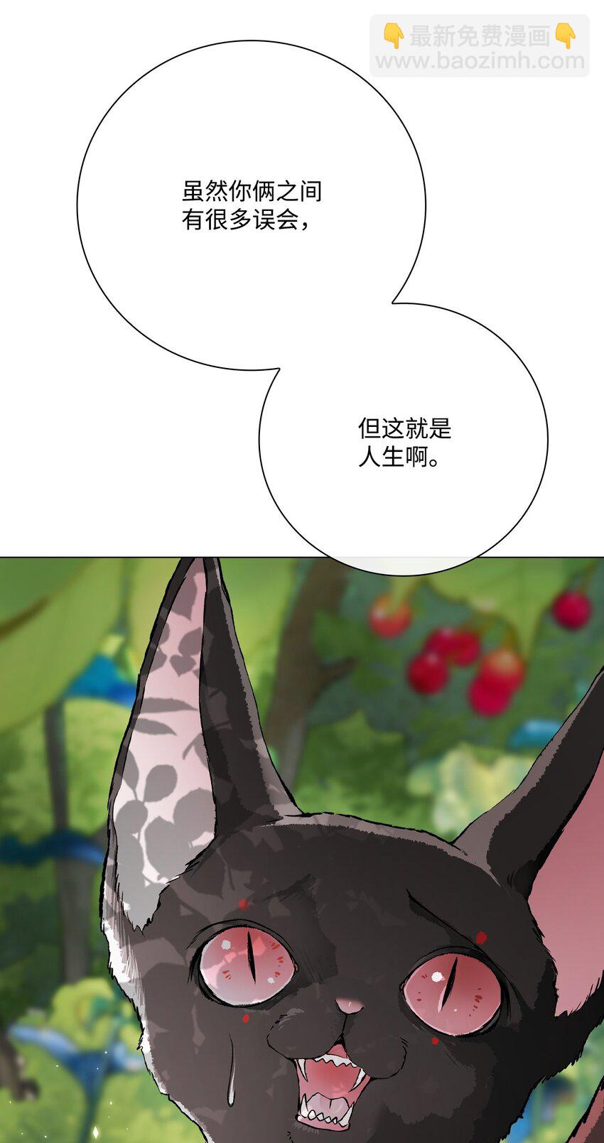 94 阿巴特领地(1/2)-第90话