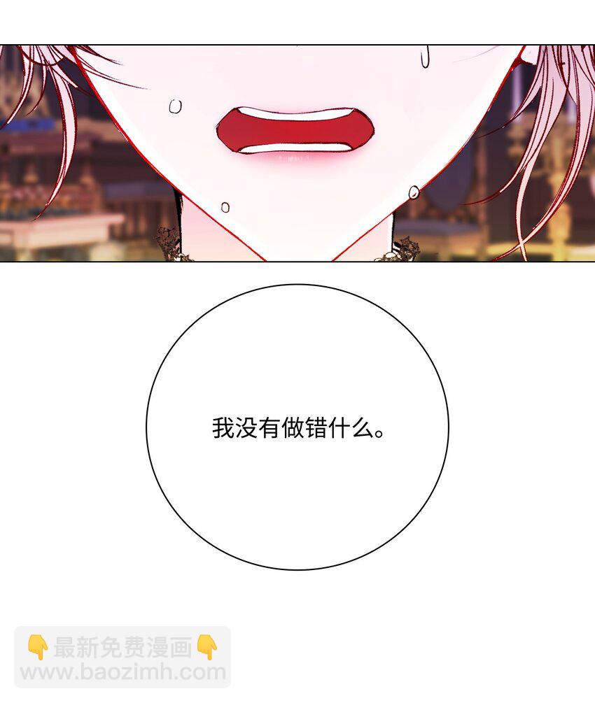 94 阿巴特领地(1/2)-第90话