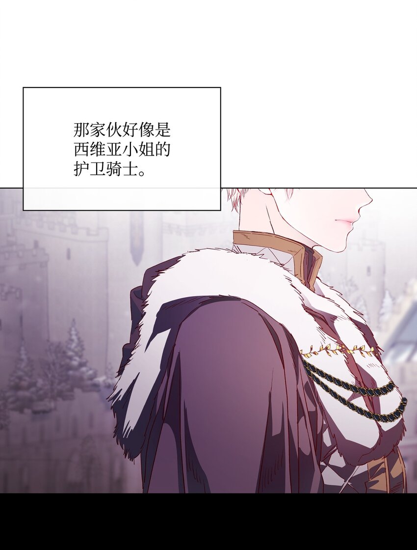 96 建国神话(1/3)-第92话