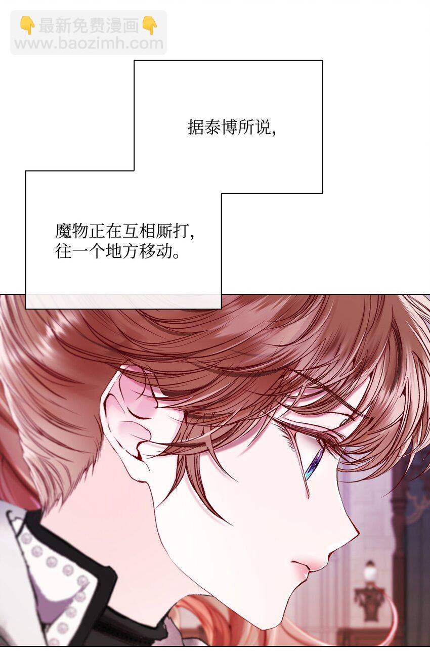 96 建国神话(1/3)-第92话