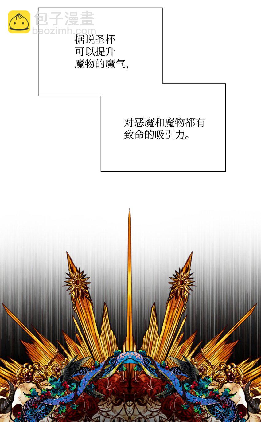 96 建国神话(1/3)-第92话