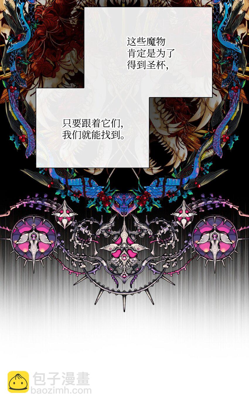 96 建国神话(1/3)-第92话