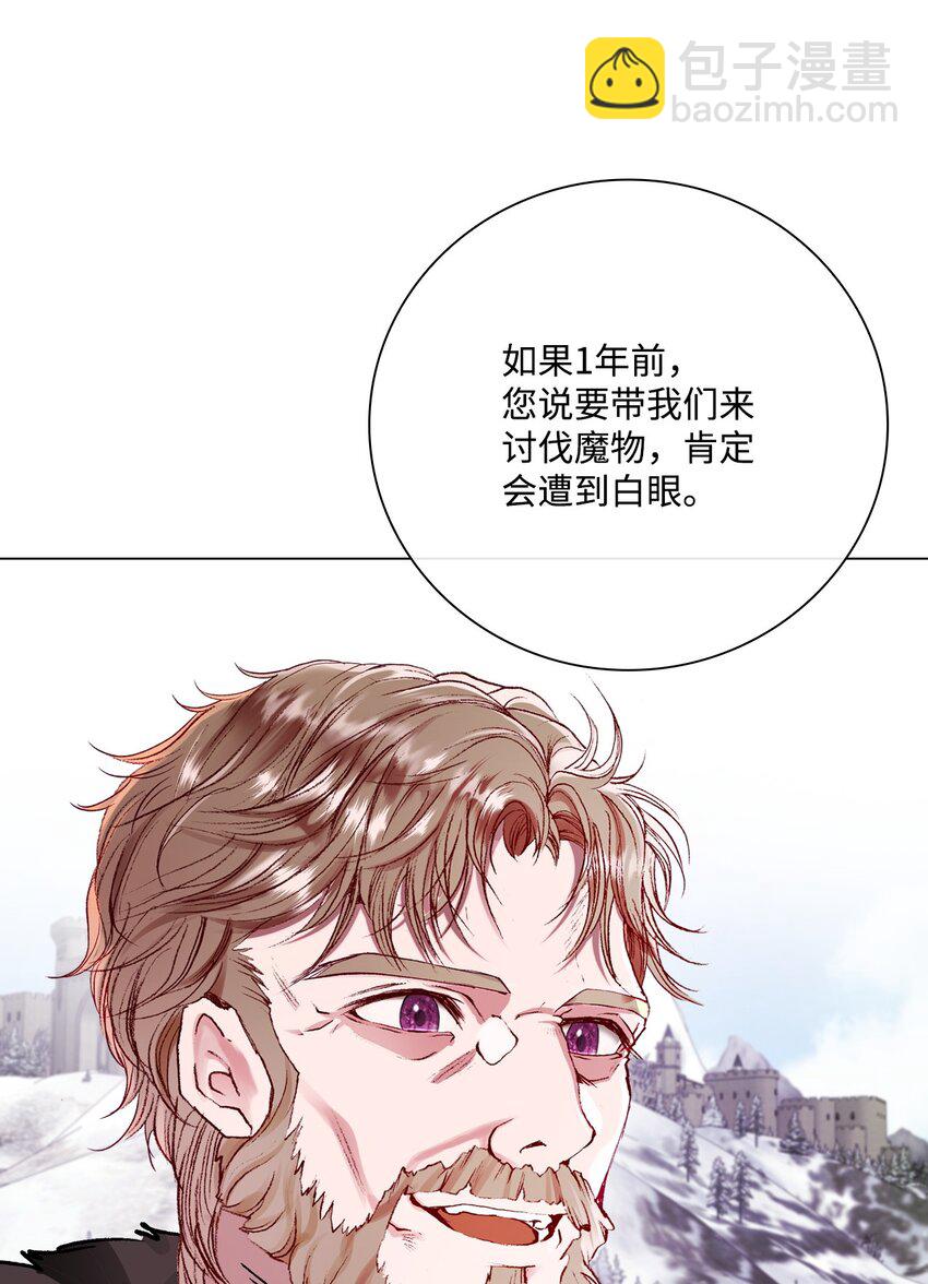 96 建国神话(1/3)-第92话