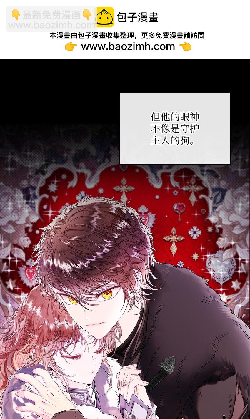 96 建国神话(1/3)-第92话