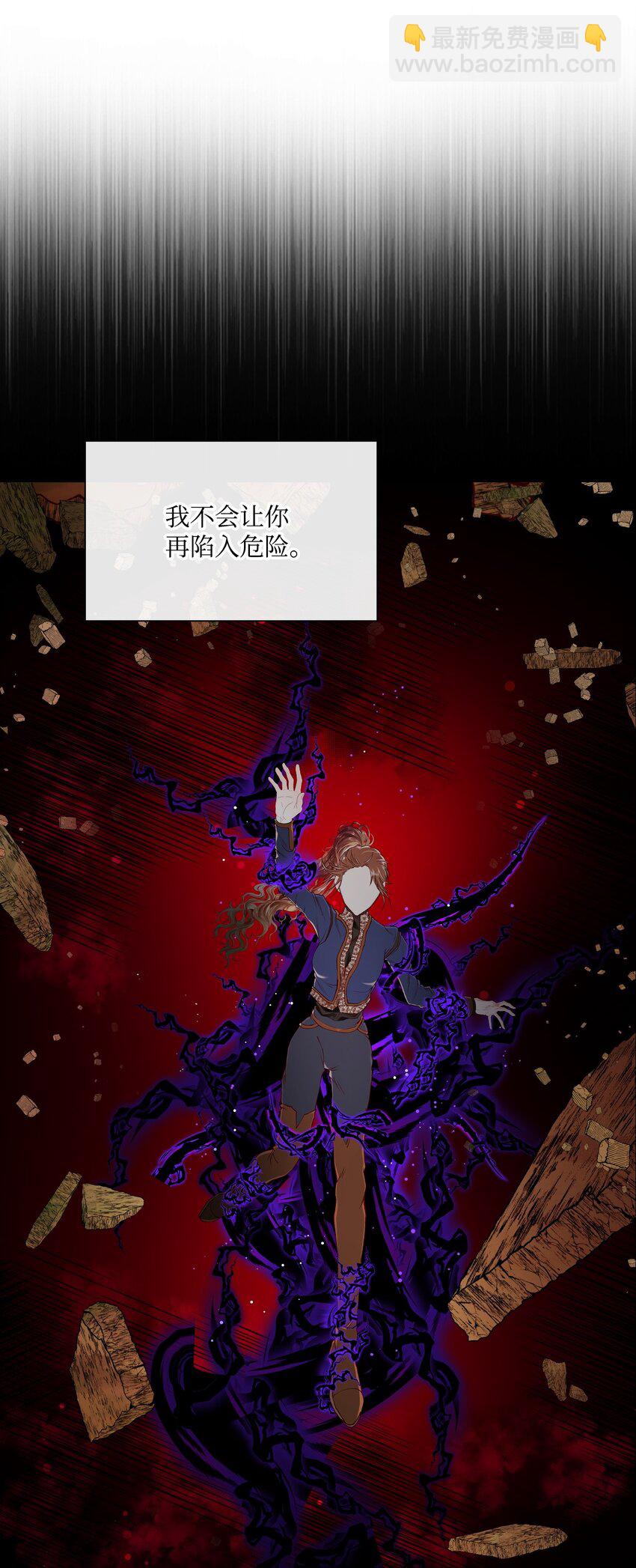 96 建国神话(1/3)-第92话