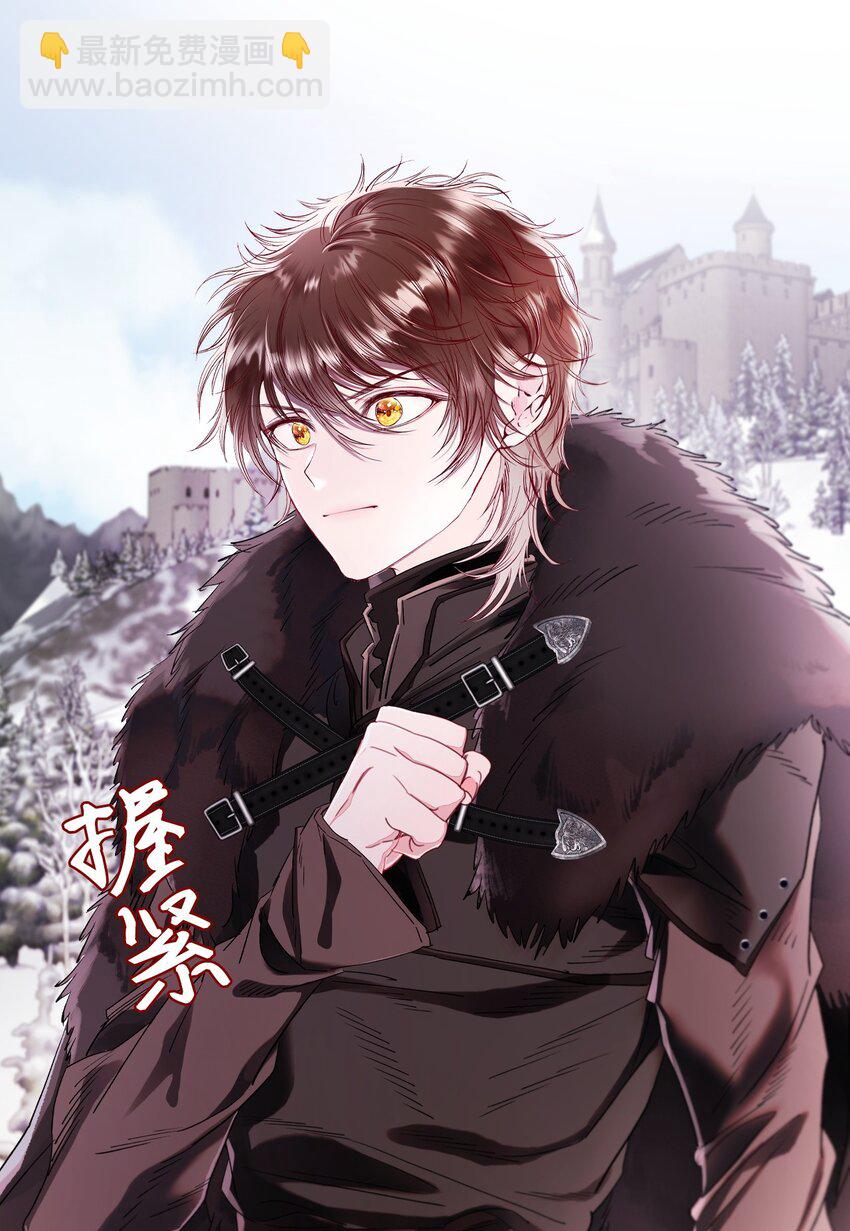 96 建国神话(1/3)-第92话