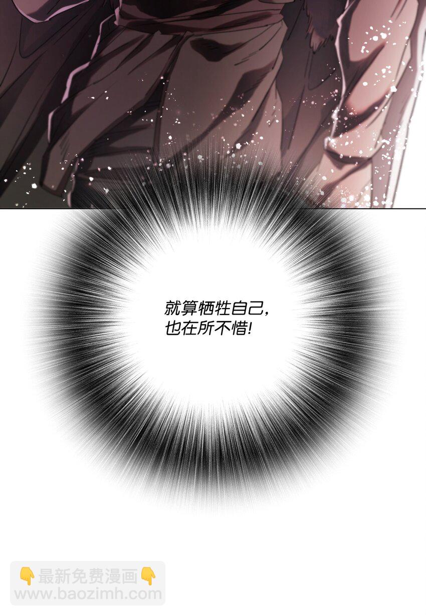 96 建国神话(1/3)-第92话