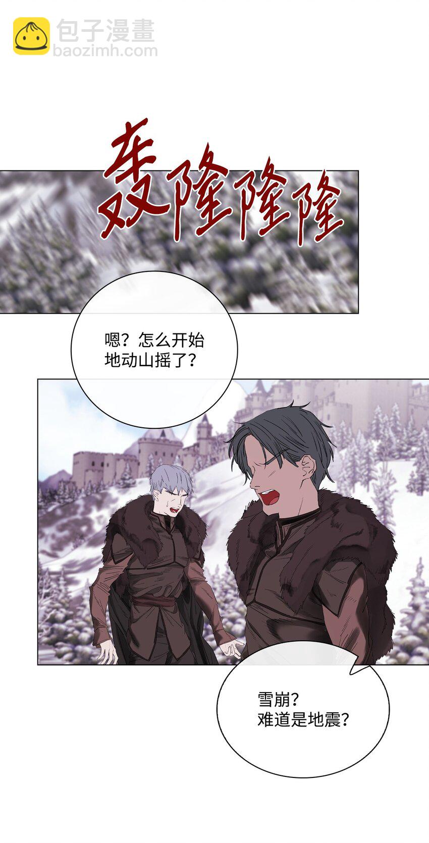 96 建国神话(1/3)-第92话