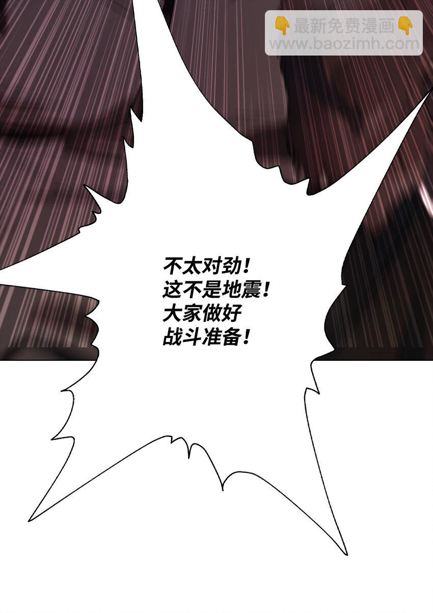 96 建国神话(1/3)-第92话