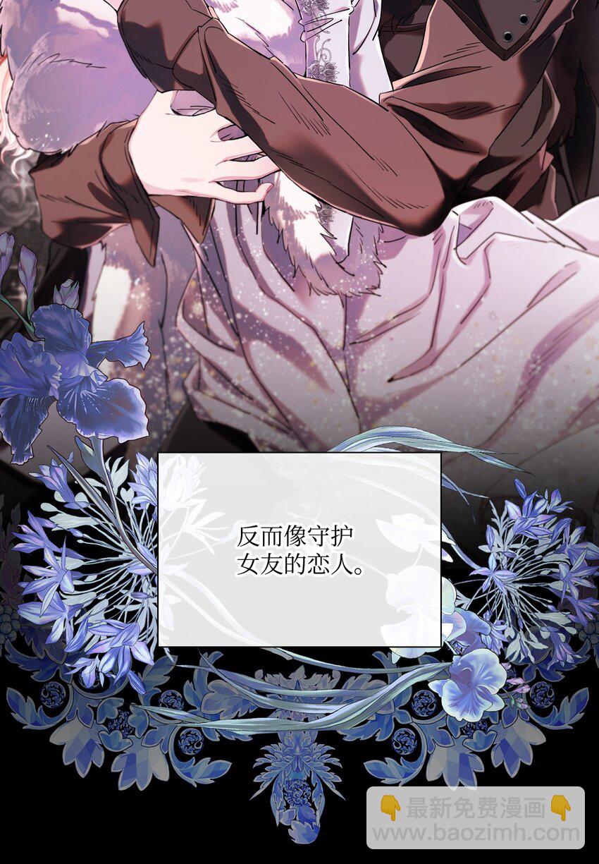 96 建国神话(1/3)-第92话