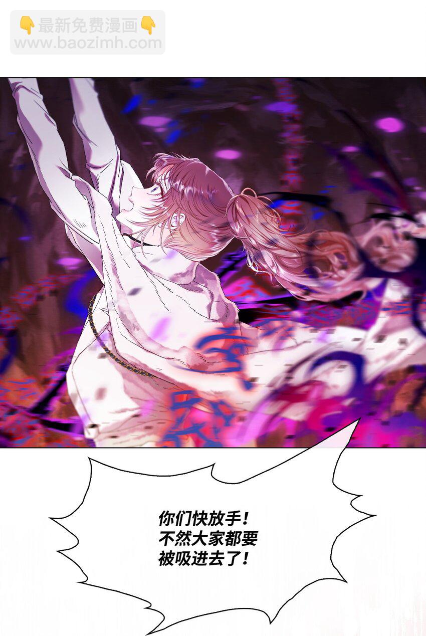 96 建国神话(1/3)-第92话