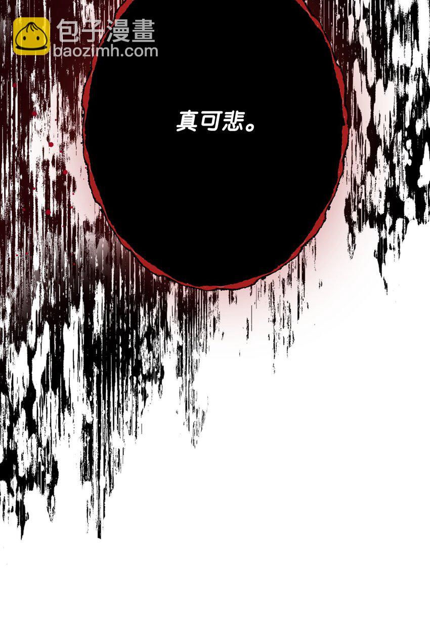 96 建国神话(1/3)-第92话