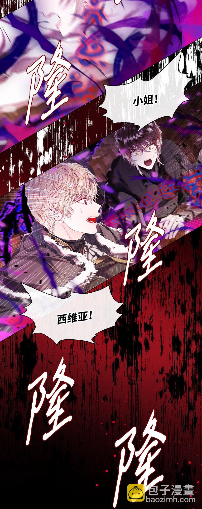 96 建国神话(1/3)-第92话