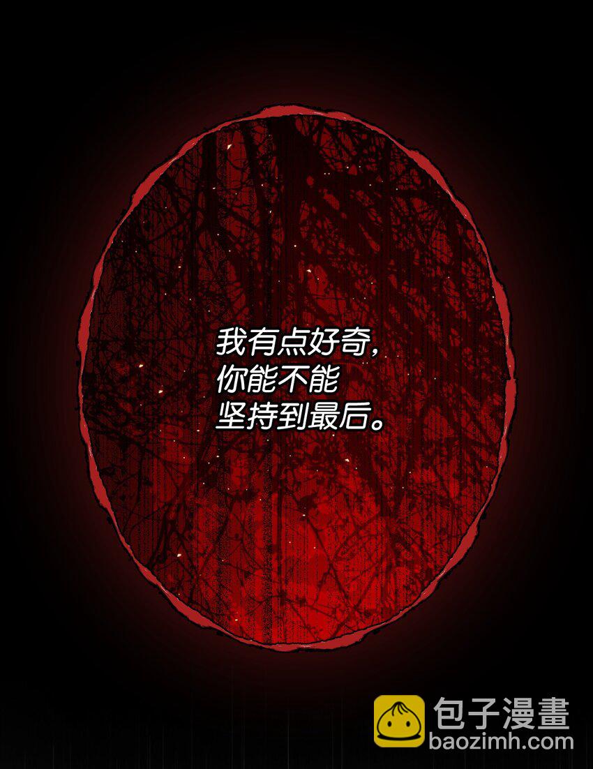 96 建国神话(1/3)-第92话