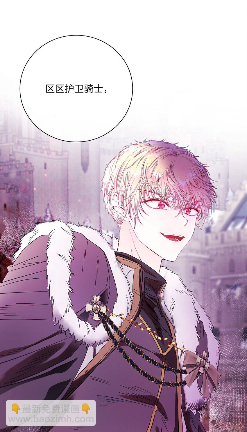 96 建国神话(1/3)-第92话