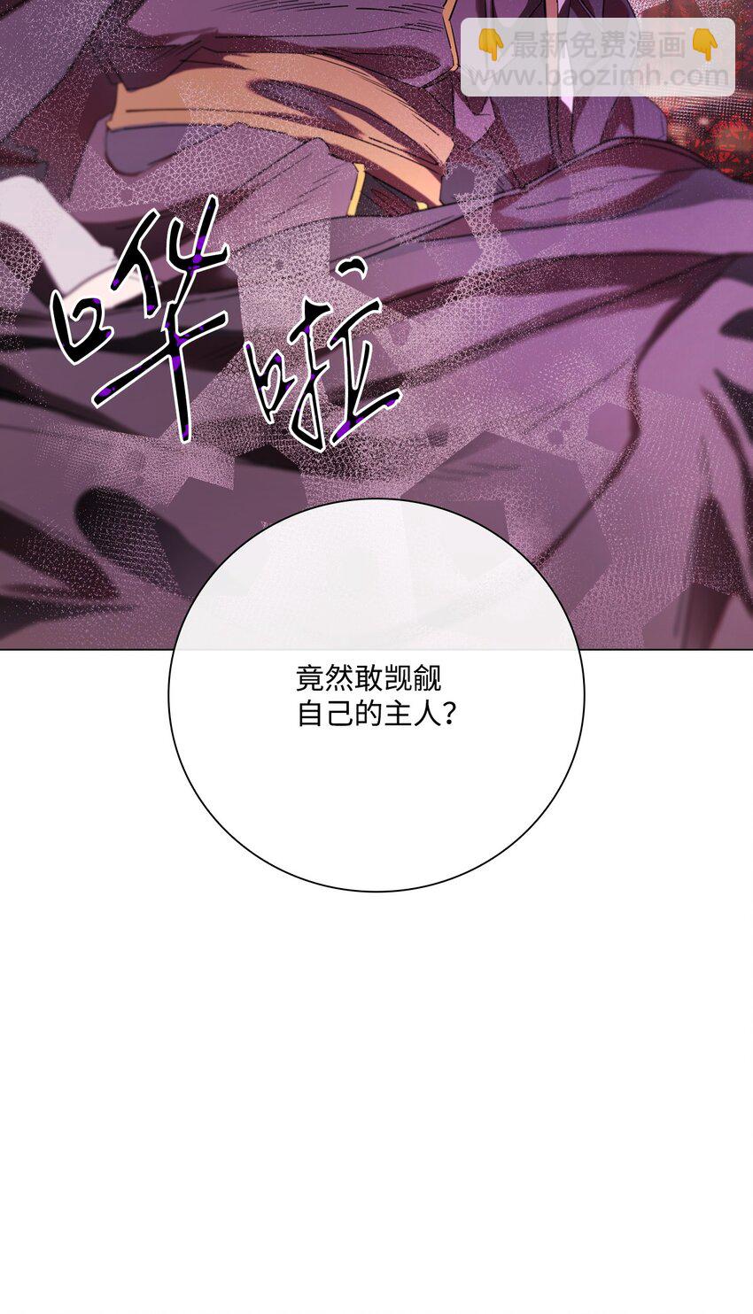 96 建国神话(1/3)-第92话