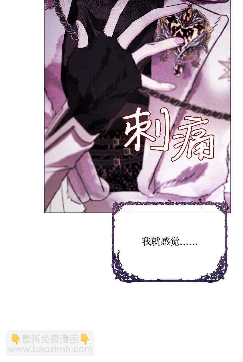 98 起死复生(1/2)-第94话