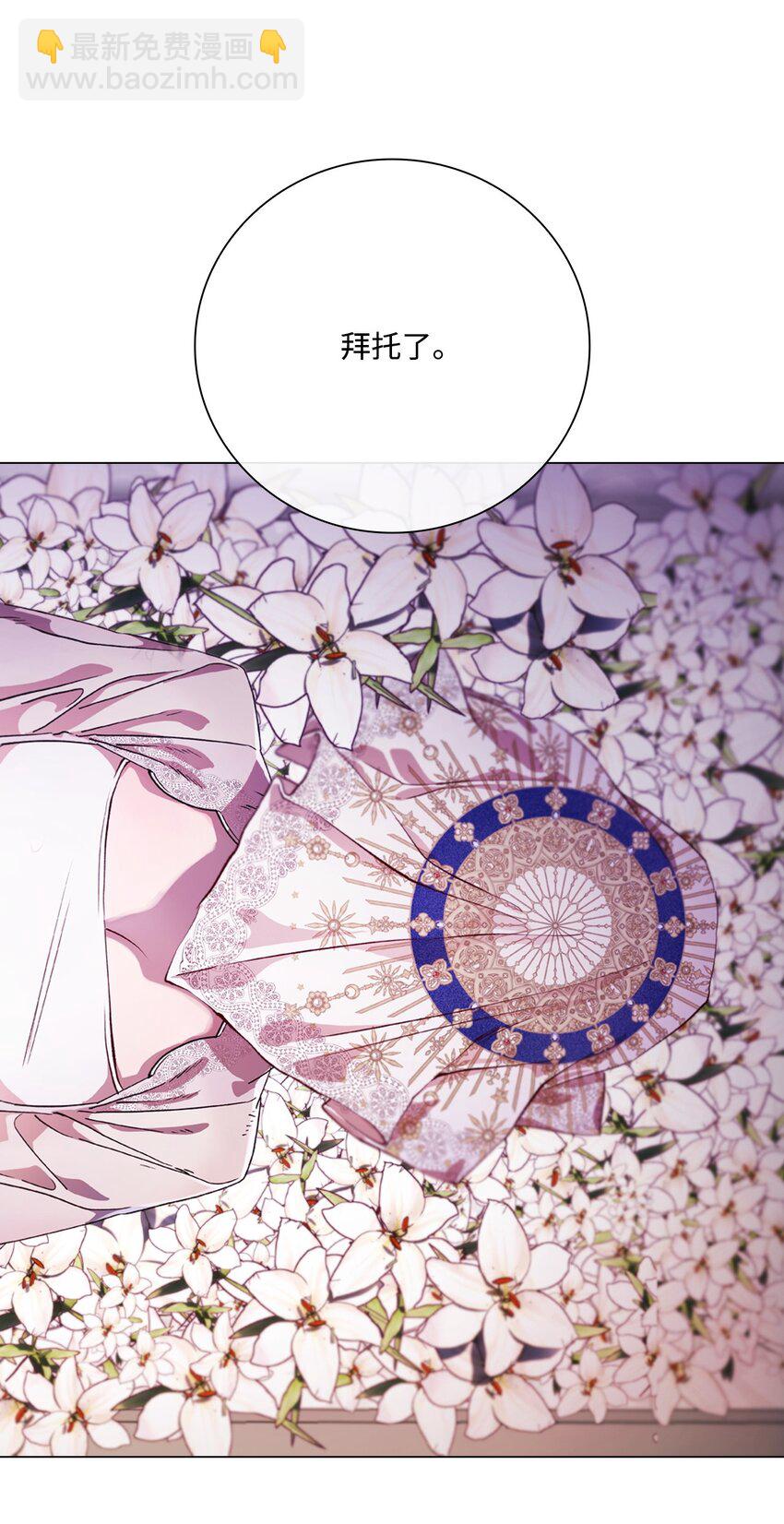 98 起死复生(1/2)-第94话