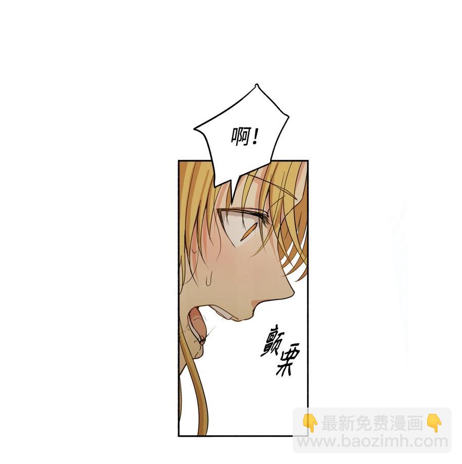 01 不过是我的垫脚石(1/2)-第2话