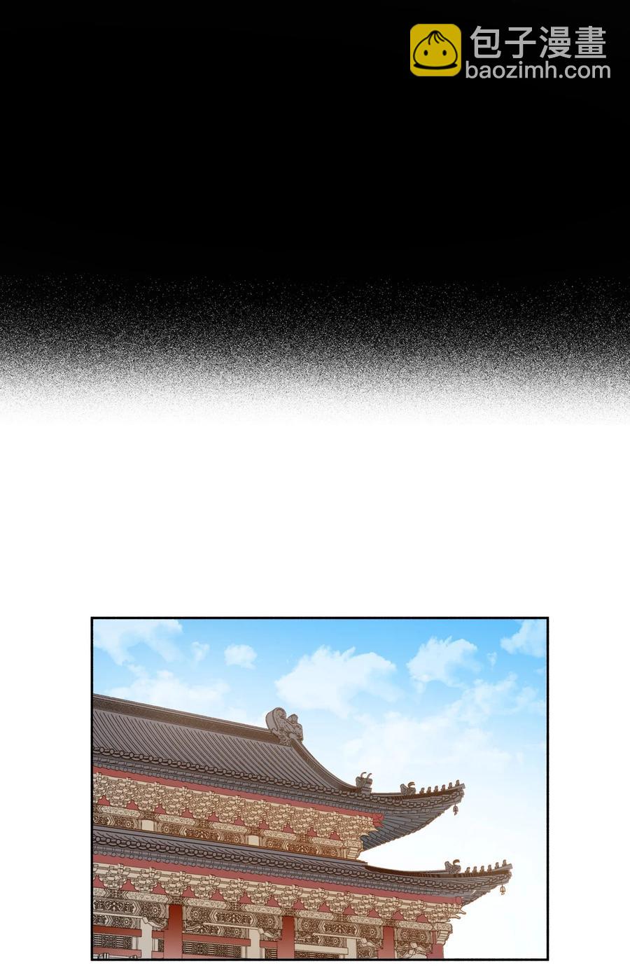 01 不过是我的垫脚石(1/2)-第2话