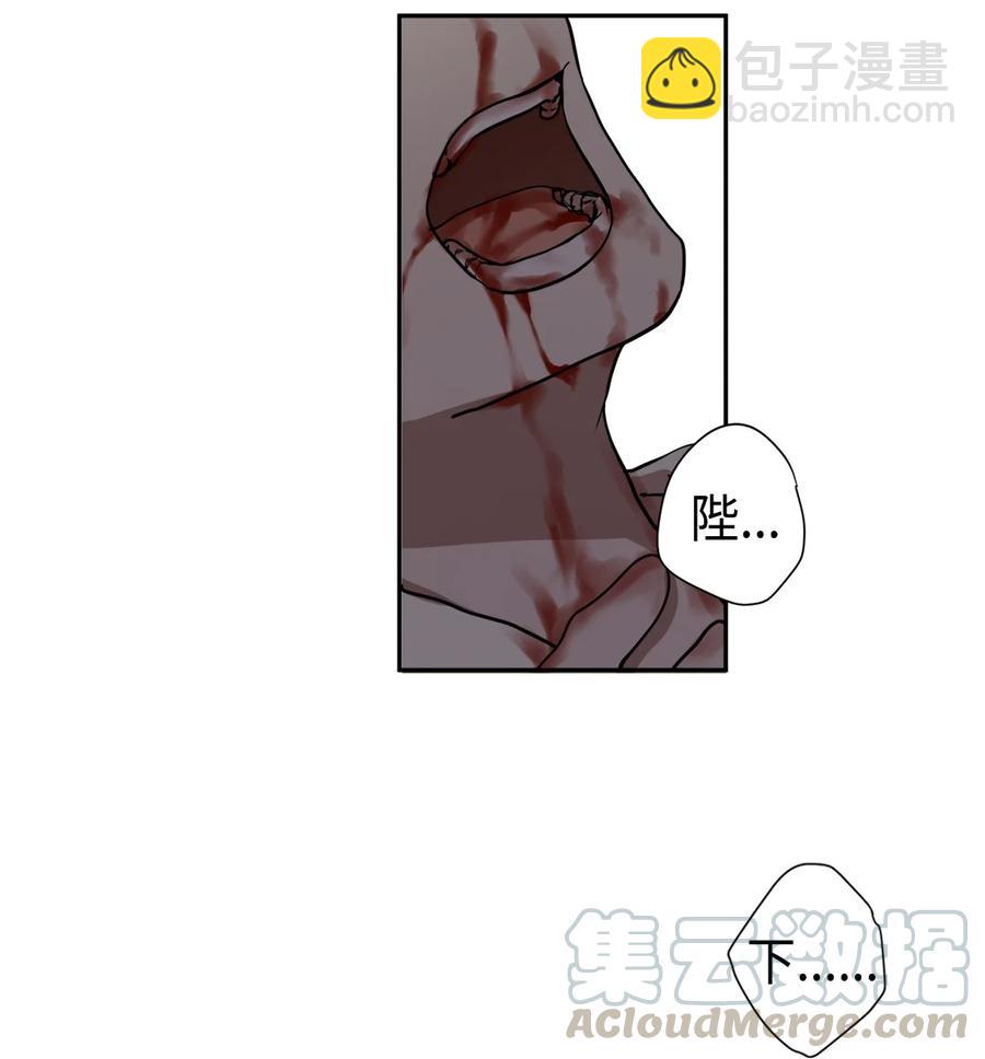 01 不过是我的垫脚石(1/2)-第2话