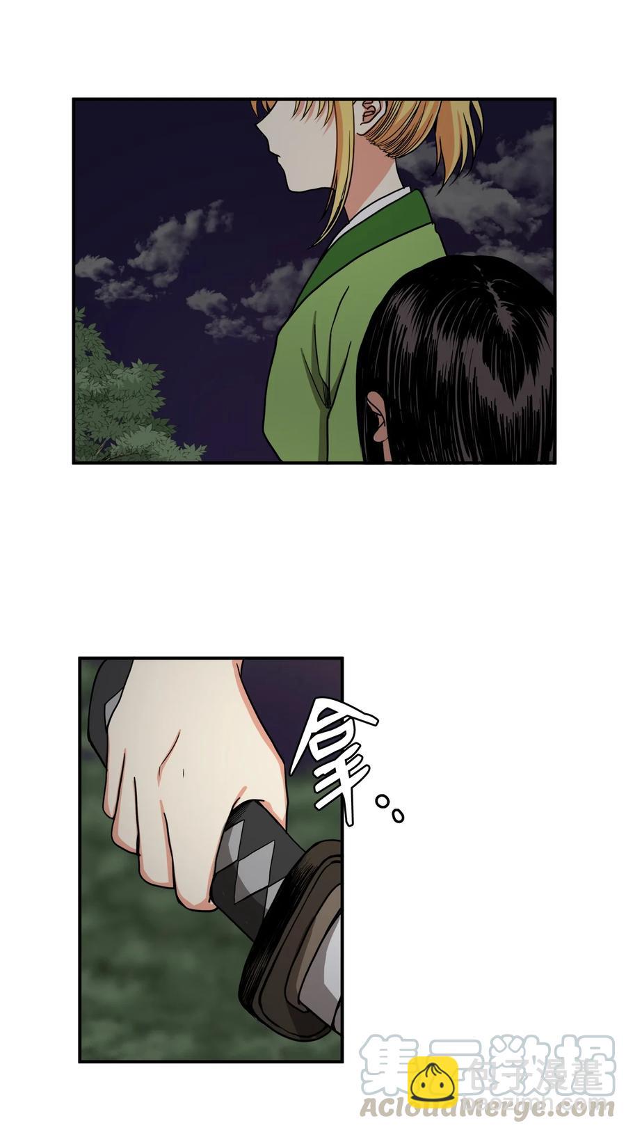 13 马上要回宫了(1/2)-第14话