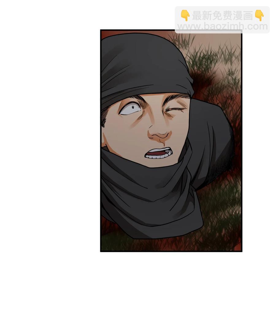 13 马上要回宫了(1/2)-第14话