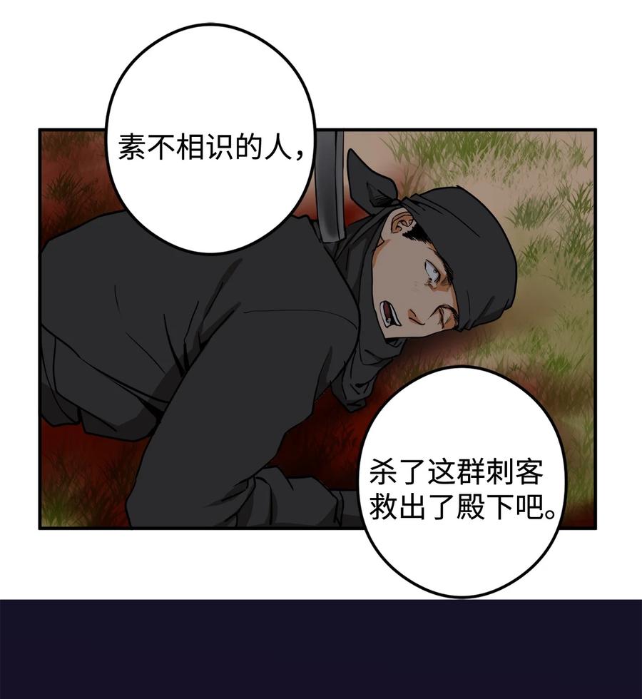 13 马上要回宫了(1/2)-第14话