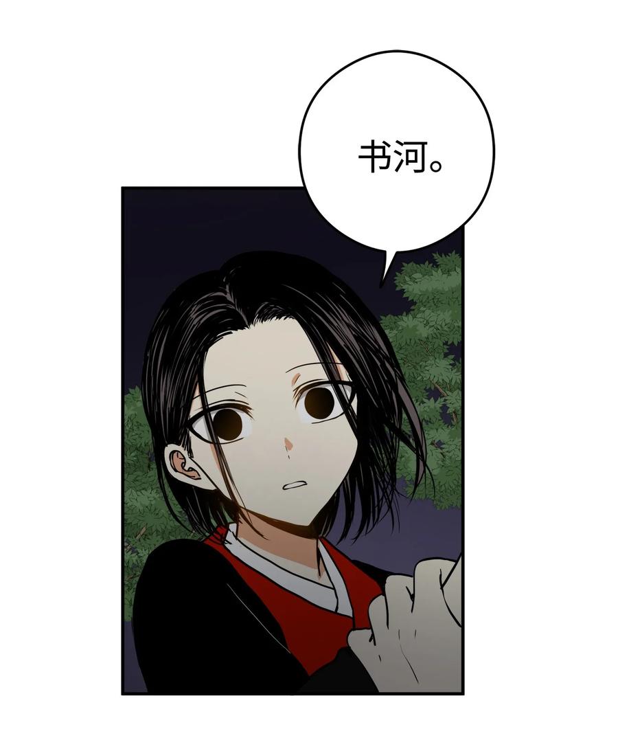 13 马上要回宫了(1/2)-第14话