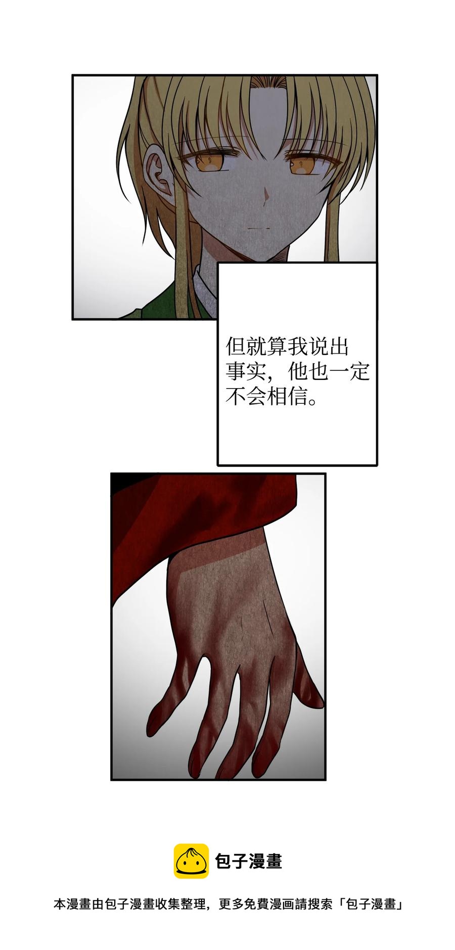 13 马上要回宫了(1/2)-第14话