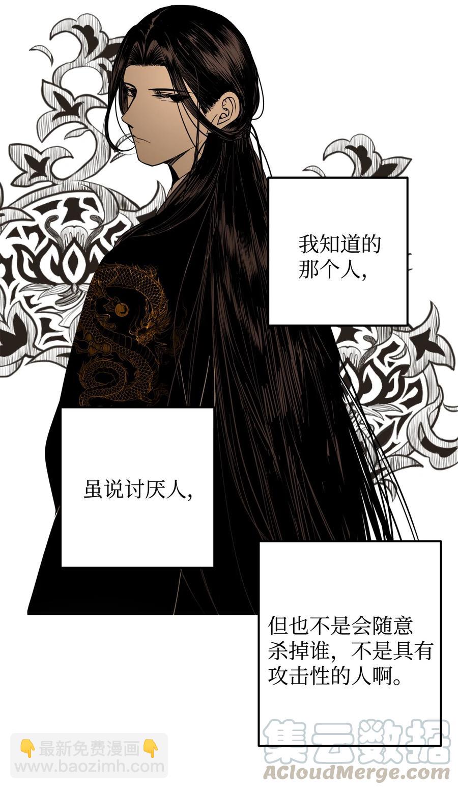 13 马上要回宫了(1/2)-第14话