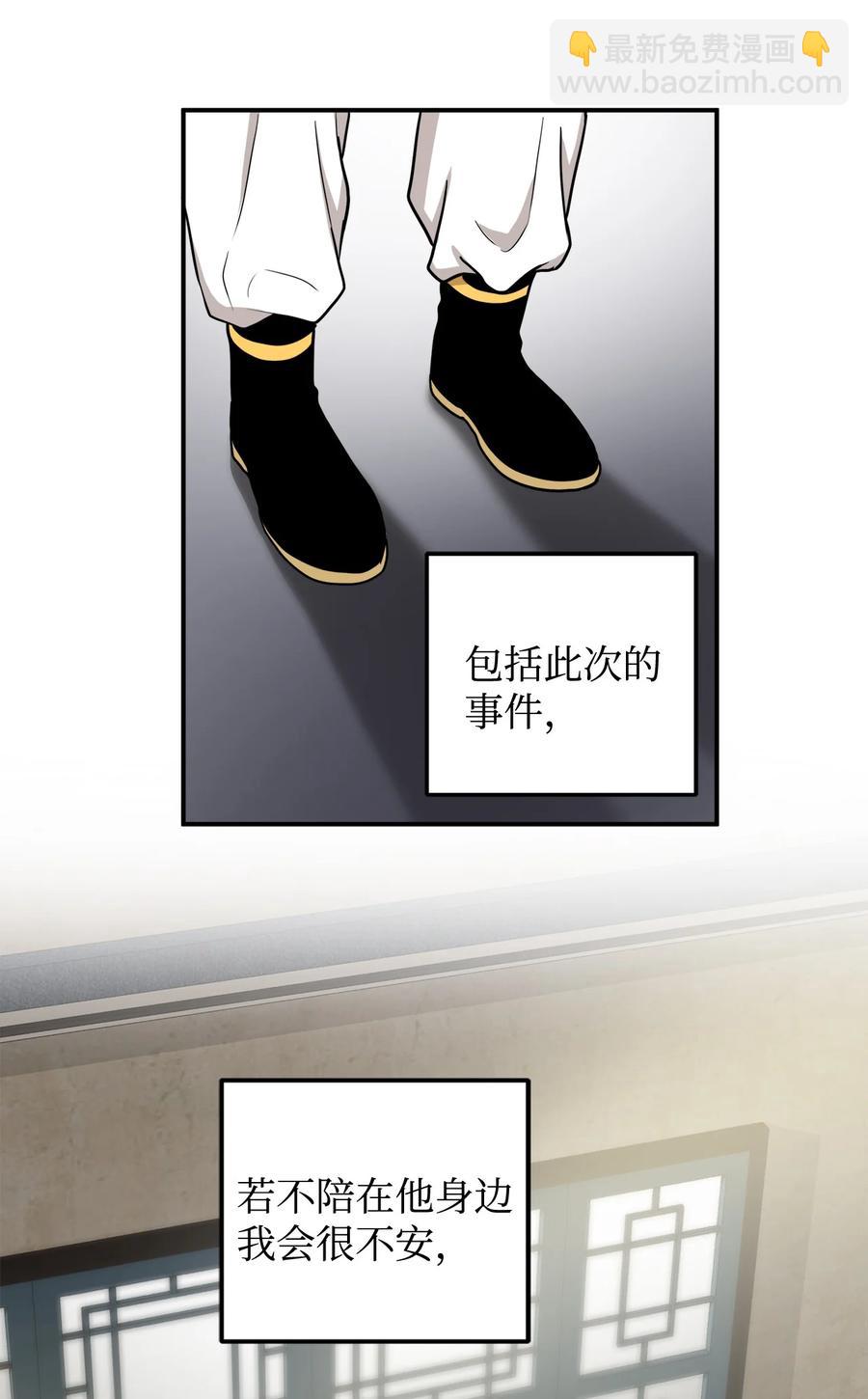 13 马上要回宫了(1/2)-第14话