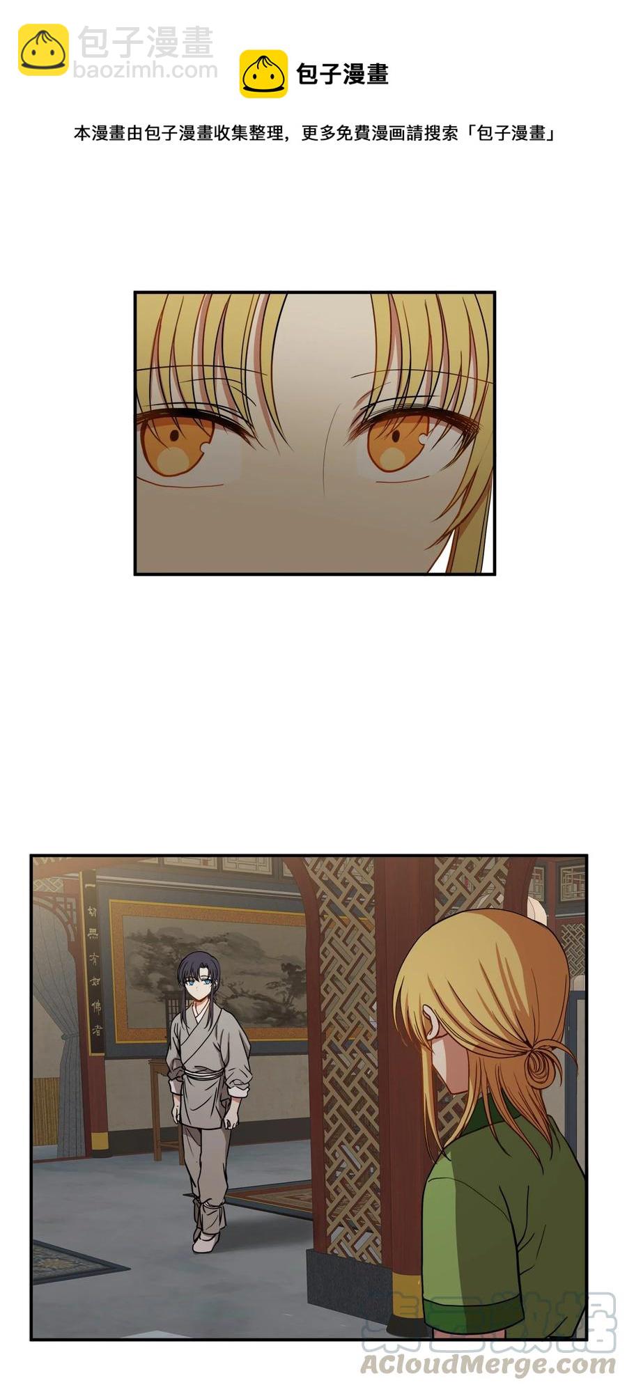 13 马上要回宫了(1/2)-第14话