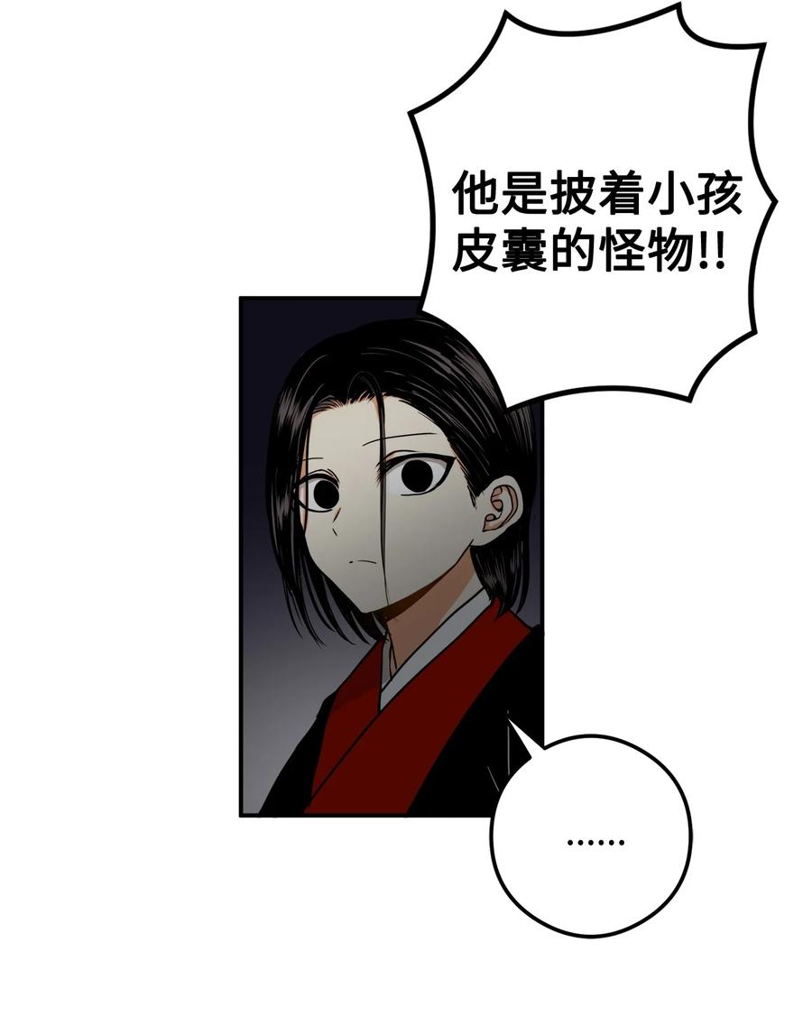 13 马上要回宫了(1/2)-第14话