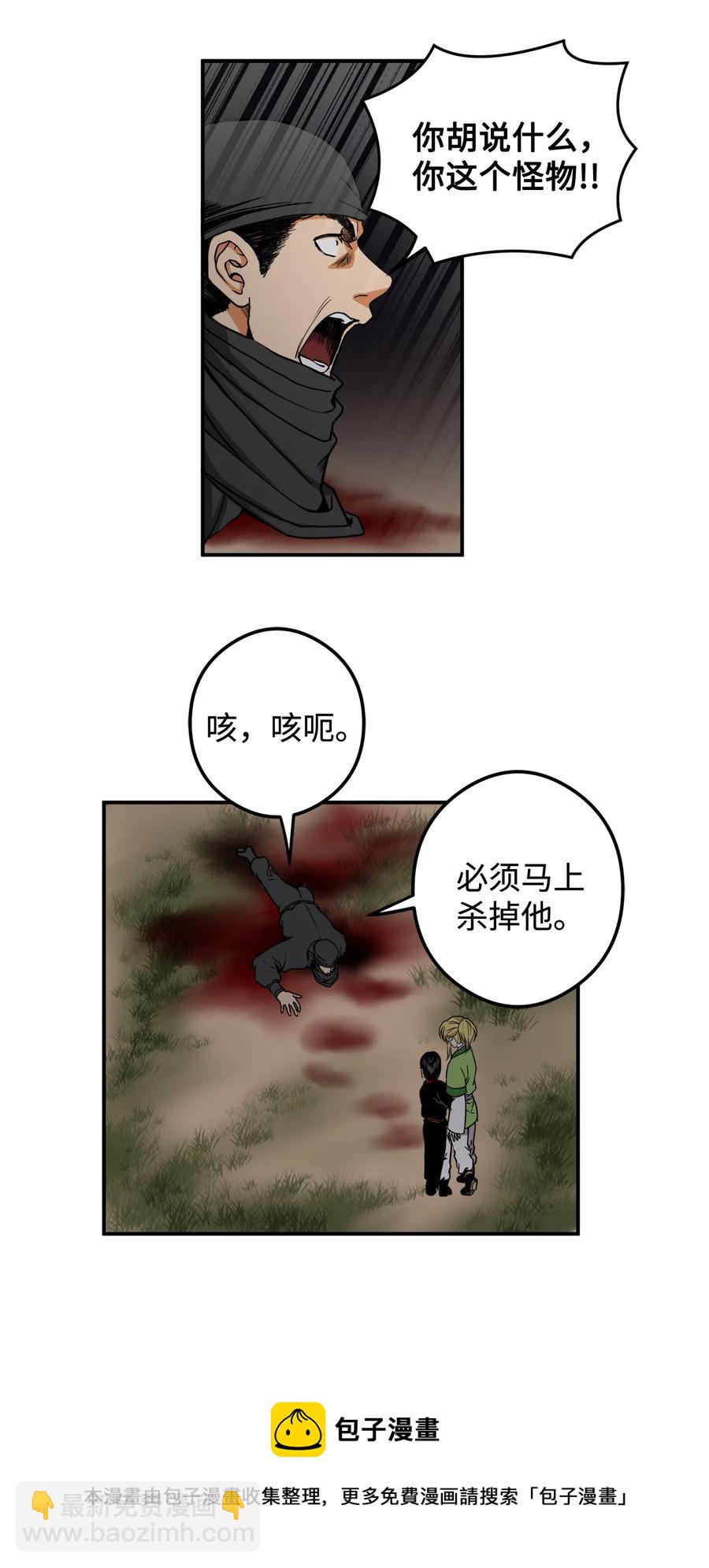 13 马上要回宫了(1/2)-第14话