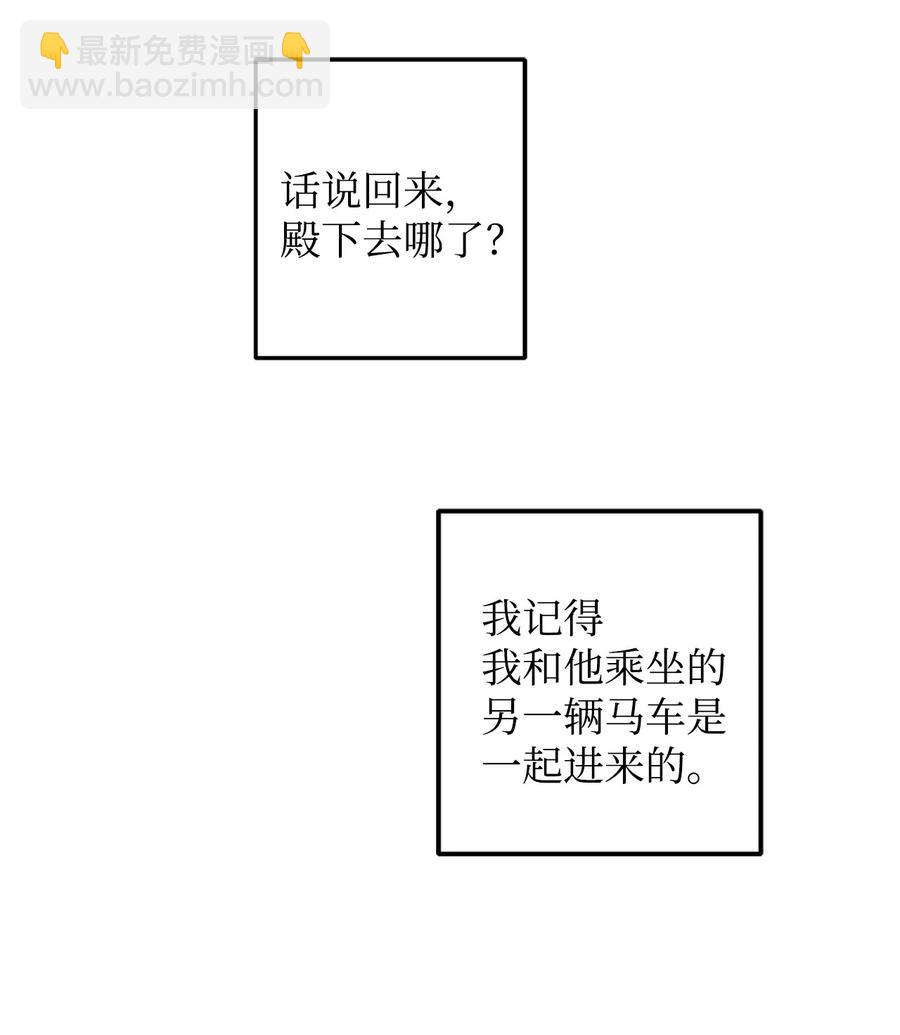 15 我想成为花月(1/2)-第16话