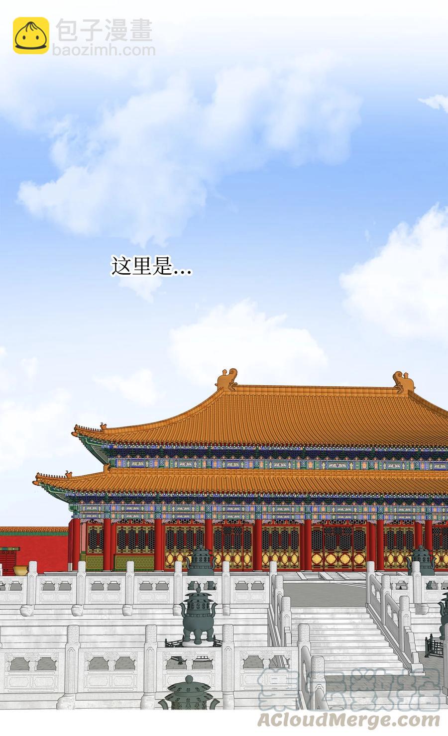 15 我想成为花月(1/2)-第16话